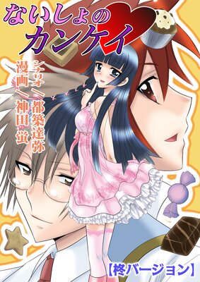 �ʤ�����Υ��󥱥��ʥե륫�顼��