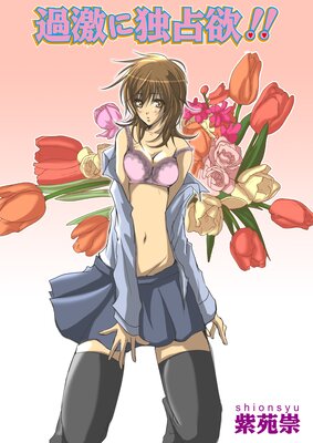 ���������ߡ����ʥե륫�顼��