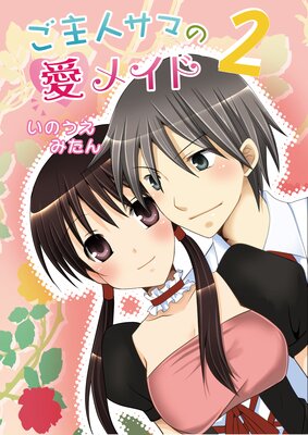 ����ͥ��ޤΰ��ᥤ�ɡʥե륫�顼��