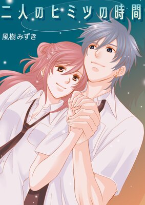 ��ͤΥҥߥĤλ��֤�ɽ��