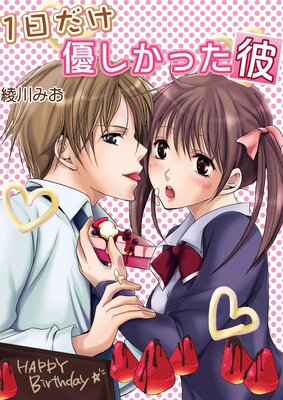 1������ͥ�����ä���