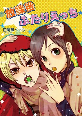 ���ݸ�դ��ꤨ�ä�