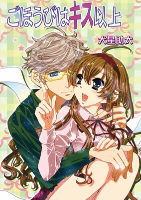 ���ۤ��Ӥϥ����ʾ�