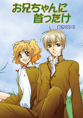 ���������˼�ä����ʥե륫�顼��