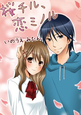 �����롢���ߥΥ�ʥե륫�顼��