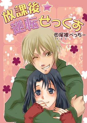 ���ݸ����ž���ä���