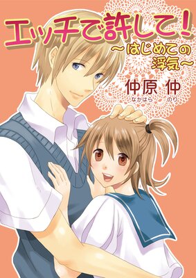 ���å��ǵ����ơ����Ϥ���Ƥ��ⵤ���ʥե륫�顼��