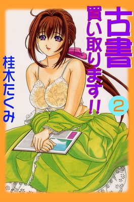 �Ž��㤤���ޤ�����