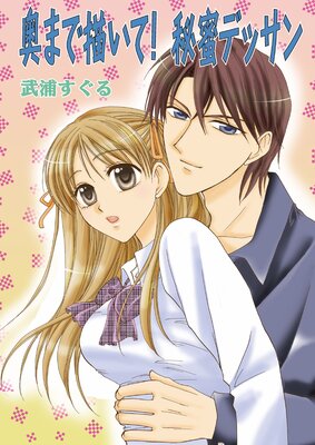 ���ޤ������ơ���̪�ǥå���