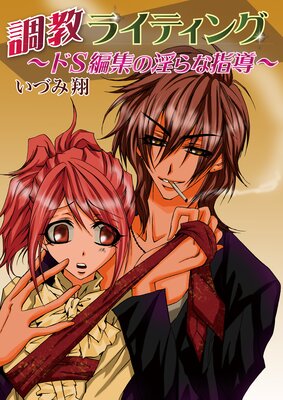 Ĵ���饤�ƥ��󥰡���S�Խ��ΰ���ʻ�Ƴ���ʥե륫�顼��