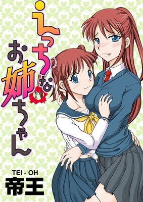 ���ä��ʤ��Ф����