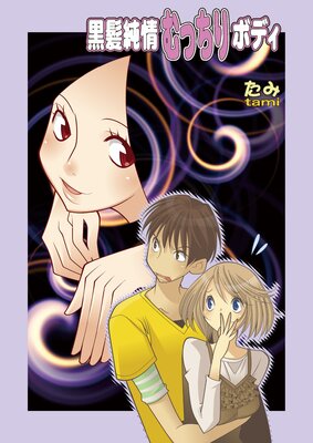 ��ȱ����ä���ܥǥ�