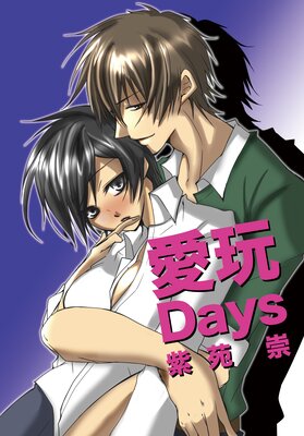 ����Days�ʥե륫�顼��