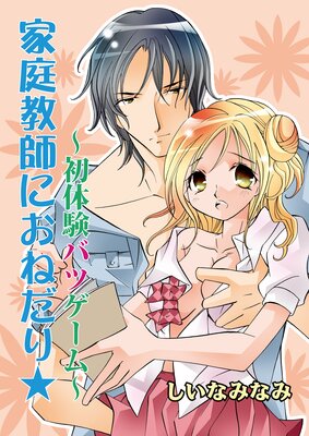 �������դˤ��ͤ���������θ��Хĥ�������ʥե륫�顼��