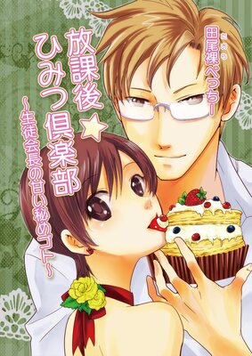 ���ݸ���ҤߤĶ���������̲�Ĺ�δŤ���ᥴ�ȡ�