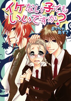 �����ʤ��ҤǤ⤤���Ǥ������ʥե륫�顼��