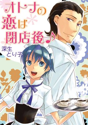 ���ȥʤ�������Ź���