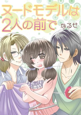 �̡��ɥ�ǥ��2�ͤ�����