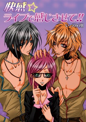 �������饤�֤Ǵ��������ơ�����ɽ��