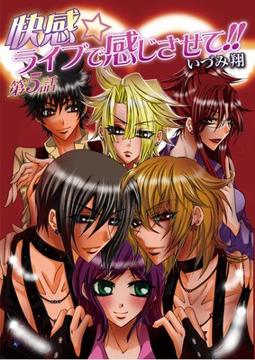 �������饤�֤Ǵ��������ơ���