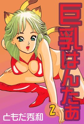 �����Ϥ󤿤�