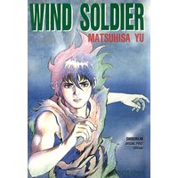 WIND SOLDIER