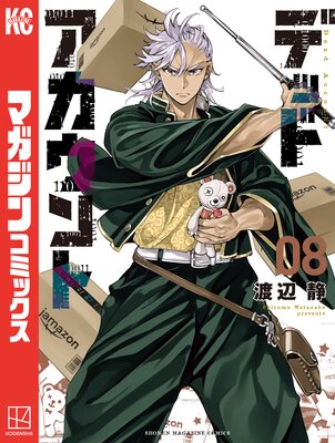 �ǥåɥ�������� 8��