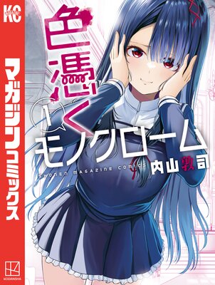 ���᤯��Υ������� 1��