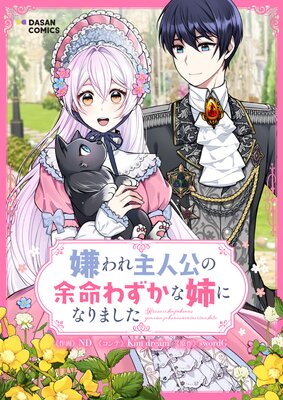 ������͸���;̿�鷺���ʻФˤʤ�ޤ����ڥե륫�顼�ۤ�ɽ��