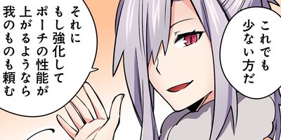 �ɥ饴��˻����फ�줿����ž�����ͥ饤�ա��ּ����ʥ�����ˤǥ����ȡ��ϡ������ڥե륫�顼�� ��21��