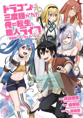 �ɥ饴��˻����फ�줿����ž�����ͥ饤�ա��ּ����ʥ�����ˤǥ����ȡ��ϡ������ڥե륫�顼��