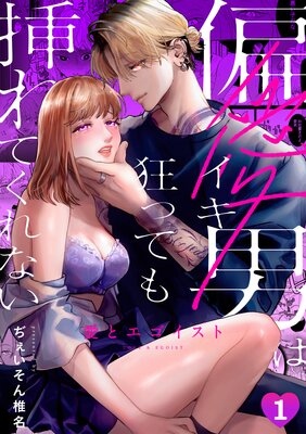 ���ȥ��������ȡ��а��ˤϥ������äƤ��ޤ�Ƥ���ʤ���ɽ��