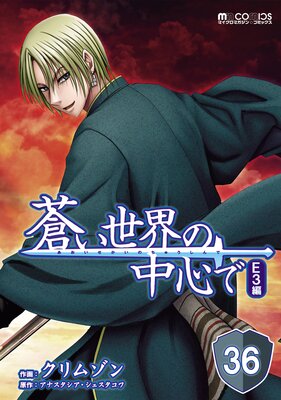 ���������濴�� E3�� ��36�á�ñ���ǡ�