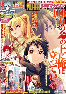 �̺���ǯ�ޥ����� 2024ǯ11��� ��2024ǯ10��9��ȯ���