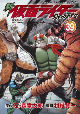 �� ���̥饤����SPIRITS ������ 39��