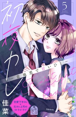 ���륫�� -���ϰ��ǴŤ��Ҥ�- 5��