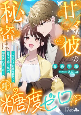 �š��������̩�����٥������� ���֥�å���Ȥ򼭤�ƥ��ե���Ư���䤬Ů������ޤ�����