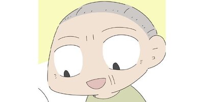 �ϥ�ȥ��� ��70�С��Ϥ���ƤλҰ�ơ��ڥ��ƥ����� ��87�áڥե륫�顼��