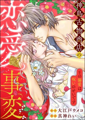 �����ʪ��Ź���������� ����Ů���ϼ����Τ����Ǥ���ɽ��