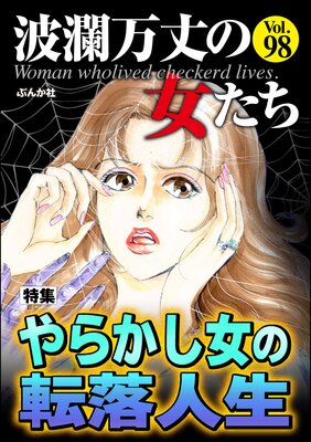 ν Vol.98 餫ž