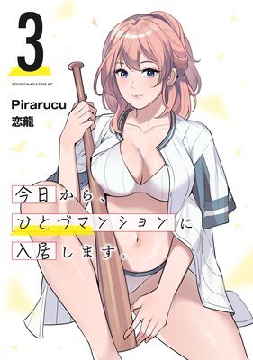 �������顢�ҤȤťޥ󥷥������路�ޤ���