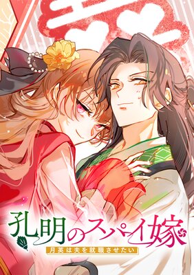 �����Υ��ѥ��� ��Ѥ��פ򽢿����������ڥե륫�顼�ۤ�ɽ��