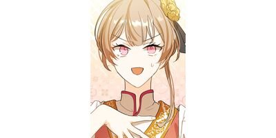 �����Υ��ѥ��� ��Ѥ��פ򽢿��������� ��13�� ���Ǥ��ܡڥե륫�顼��