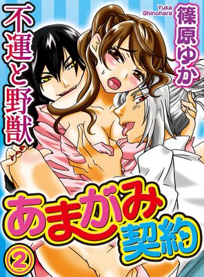 ���ޤ��߷�����Ա������