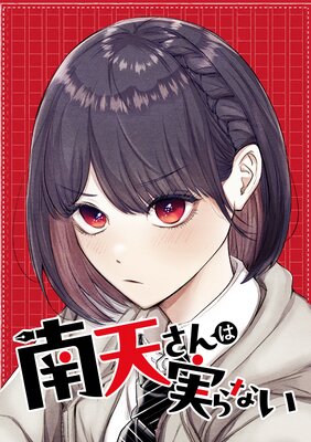 ��ŷ����ϼ¤�ʤ��ڥե륫�顼�ۤ�ɽ��