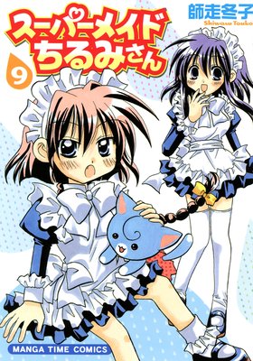 �����ѡ��ᥤ�ɤ���ߤ���