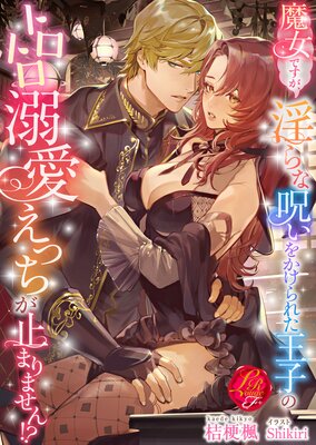 ����Ǥ���������ʼ����򤫤���줿���ҤΥȥ��ȥ�Ů�����ä����ߤޤ�ޤ��󡪡�