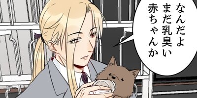 ���塼����ȥ���󤯤�Τ������饤�� ��23�áڥե륫�顼��