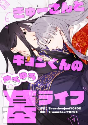 ���塼����ȥ���󤯤�Τ������饤�աڥե륫�顼�ۤ�ɽ��