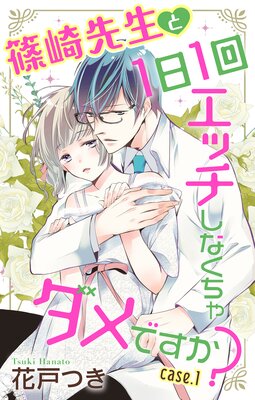 Love Jossie �ĺ�������1��1�󥨥å����ʤ��������Ǥ�������ɽ��